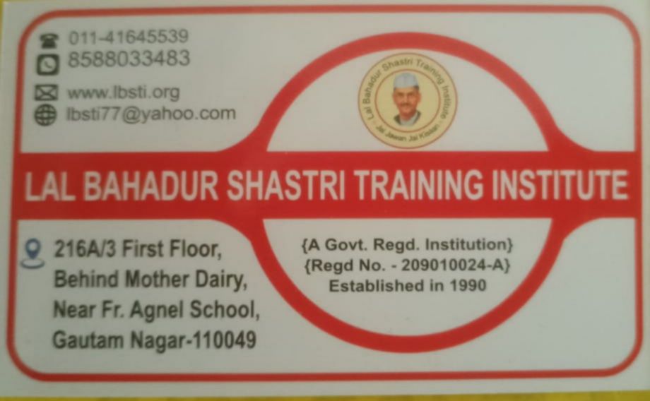 Lal Bahadur Shastri Training Institute image 4